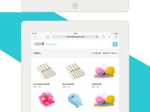 2017年日用品響應式網站模板 高清設計素材與H5網站開發(fā)指南
