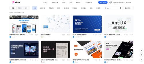 用戶體驗設(shè)計師 連接創(chuàng)意與代碼，一篇文章讀懂軟件開發(fā)的幕后英雄